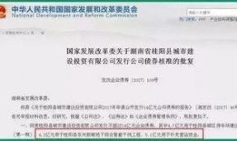 郴州房地产爆料事件视频,揭露行业乱象，引发公众关注
