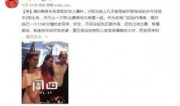 黑料最新爆料事件是真的吗,真相还是谣言？