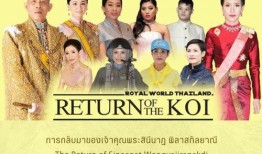 泰国王室最新爆料海报,最新爆料海报曝光王室神秘面纱